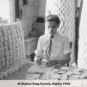 Palestinian Soap Factory in Nablus 1940 - Bayyāra
