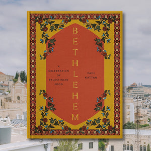 Bethlehem - Fadi Kattan - Bayyāra