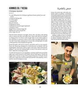 The Gaza Kitchen - Laila El-Haddad - Bayyāra