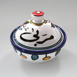 Lidded Serving Bowl - Jam - Bayyara