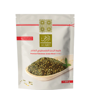 Zaatar Blend - 500g - Bayyāra